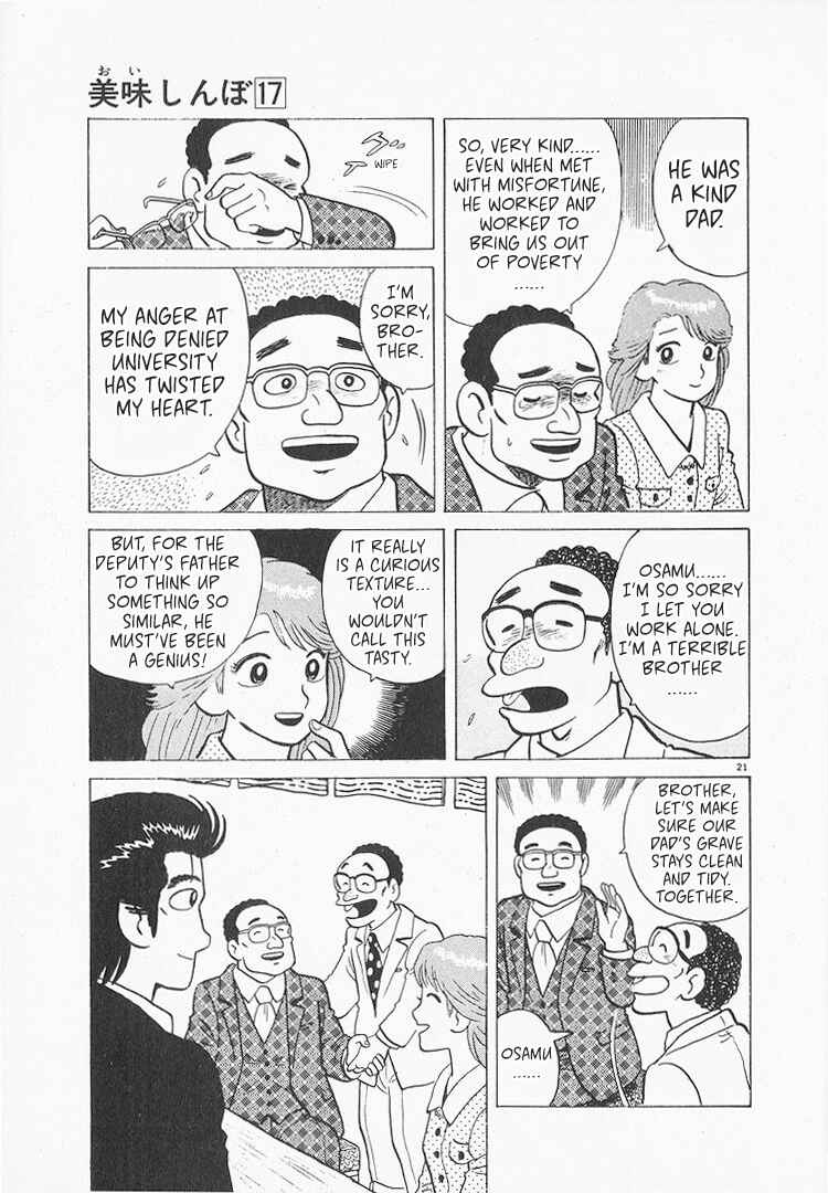 Oishinbo Chapter 156 - Page 21