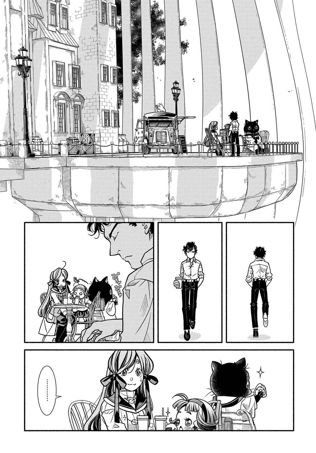Colori Colore Creare Chapter 11 - Page 17
