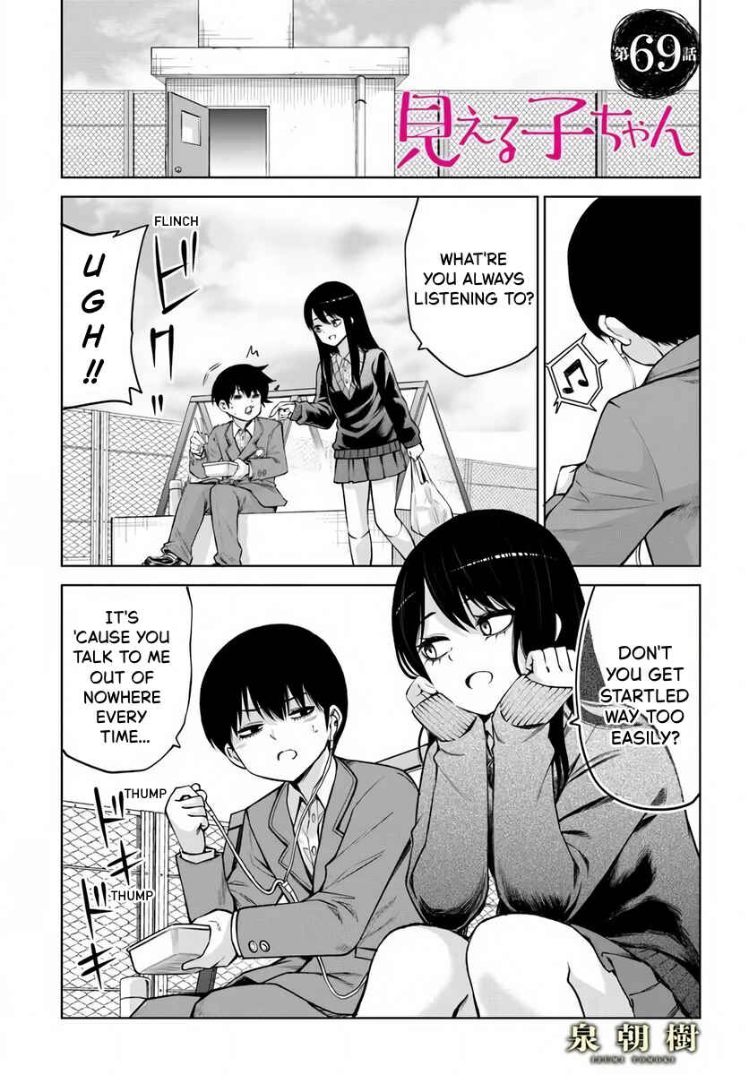 Mieruko-chan Chapter 69 - Page 1
