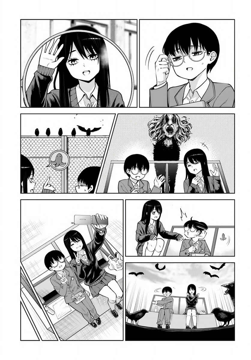 Mieruko-chan Chapter 69 - Page 11