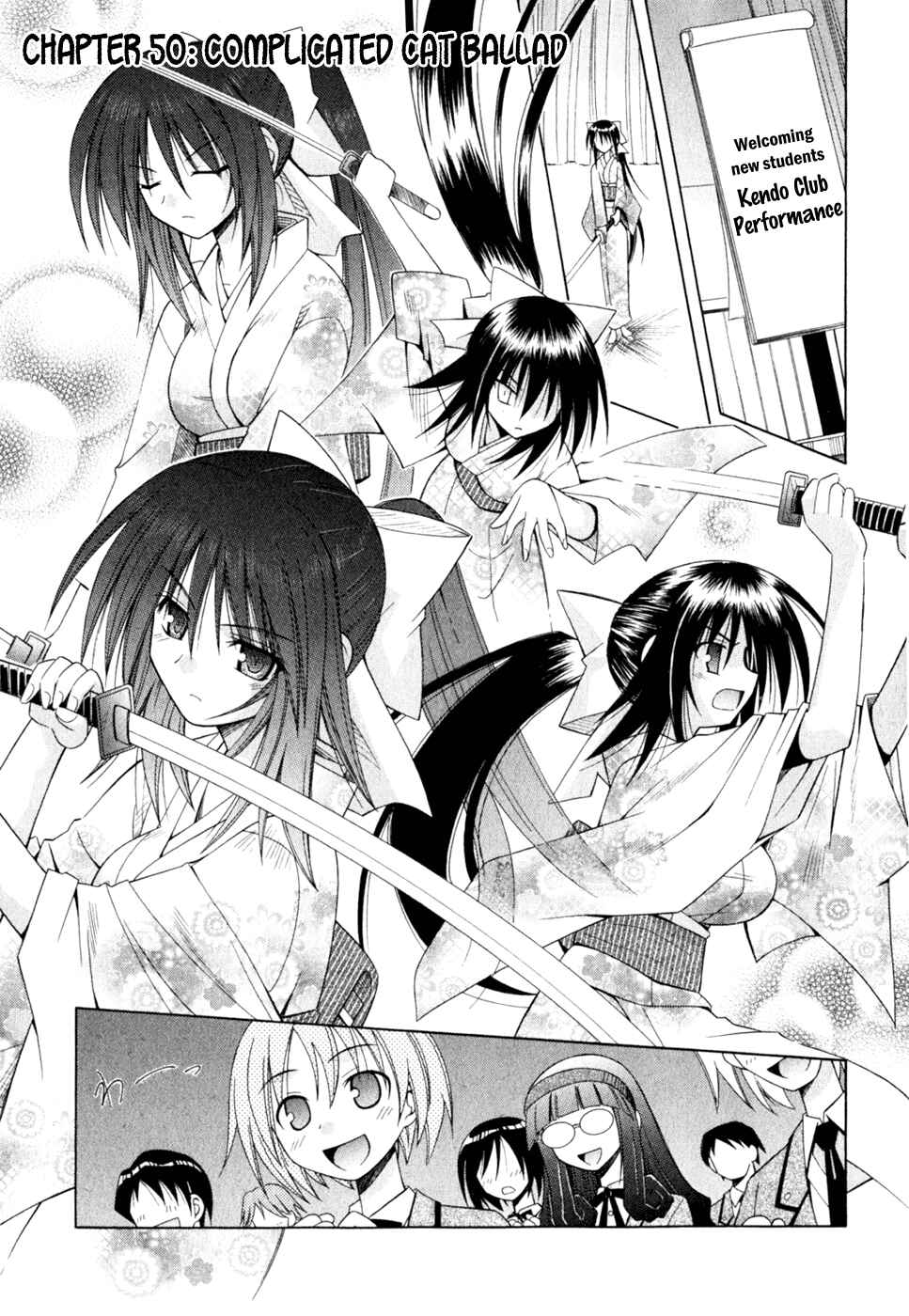 Omamori Himari Chapter 50 - Page 1