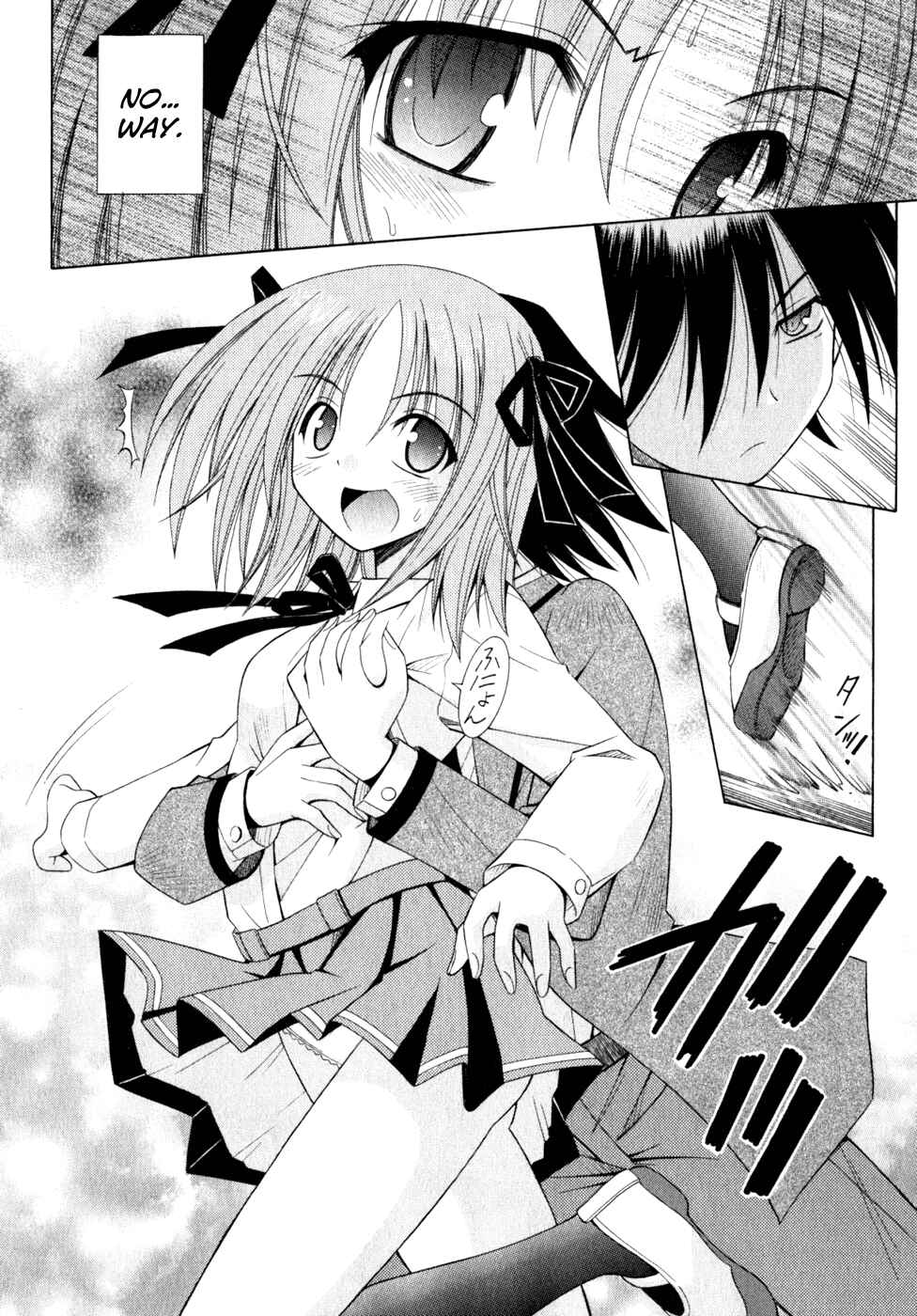 Omamori Himari Chapter 50 - Page 14