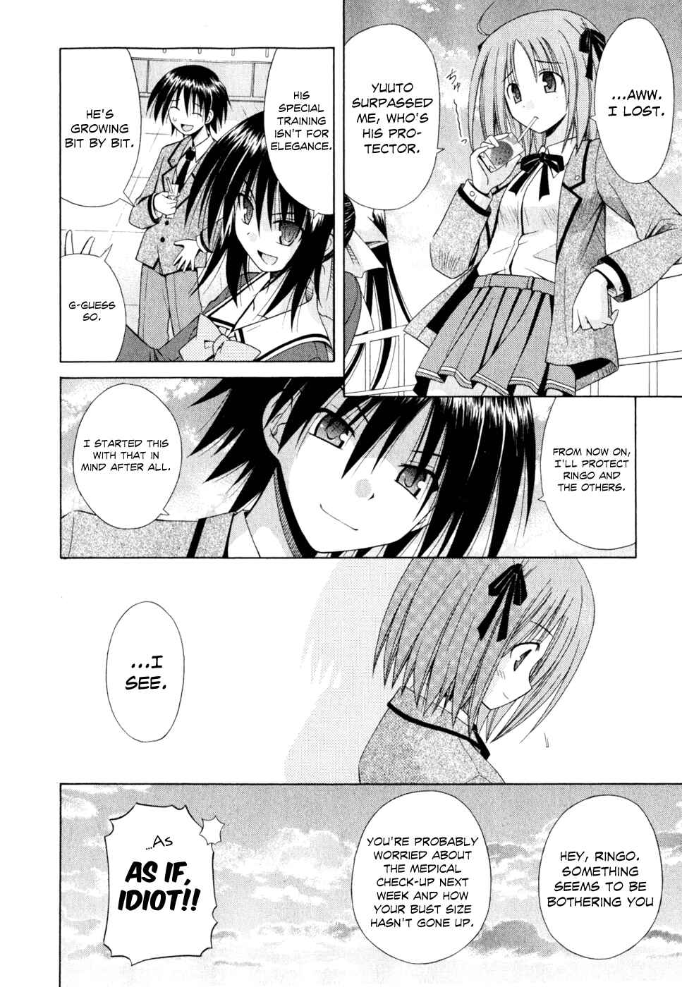 Omamori Himari Chapter 50 - Page 16