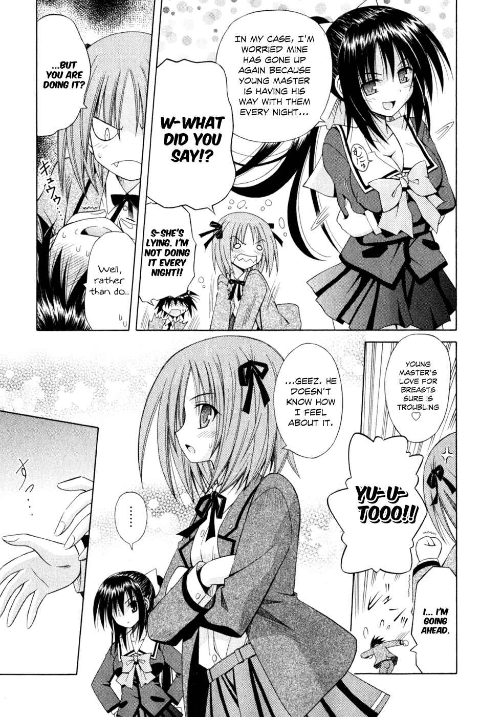 Omamori Himari Chapter 50 - Page 17