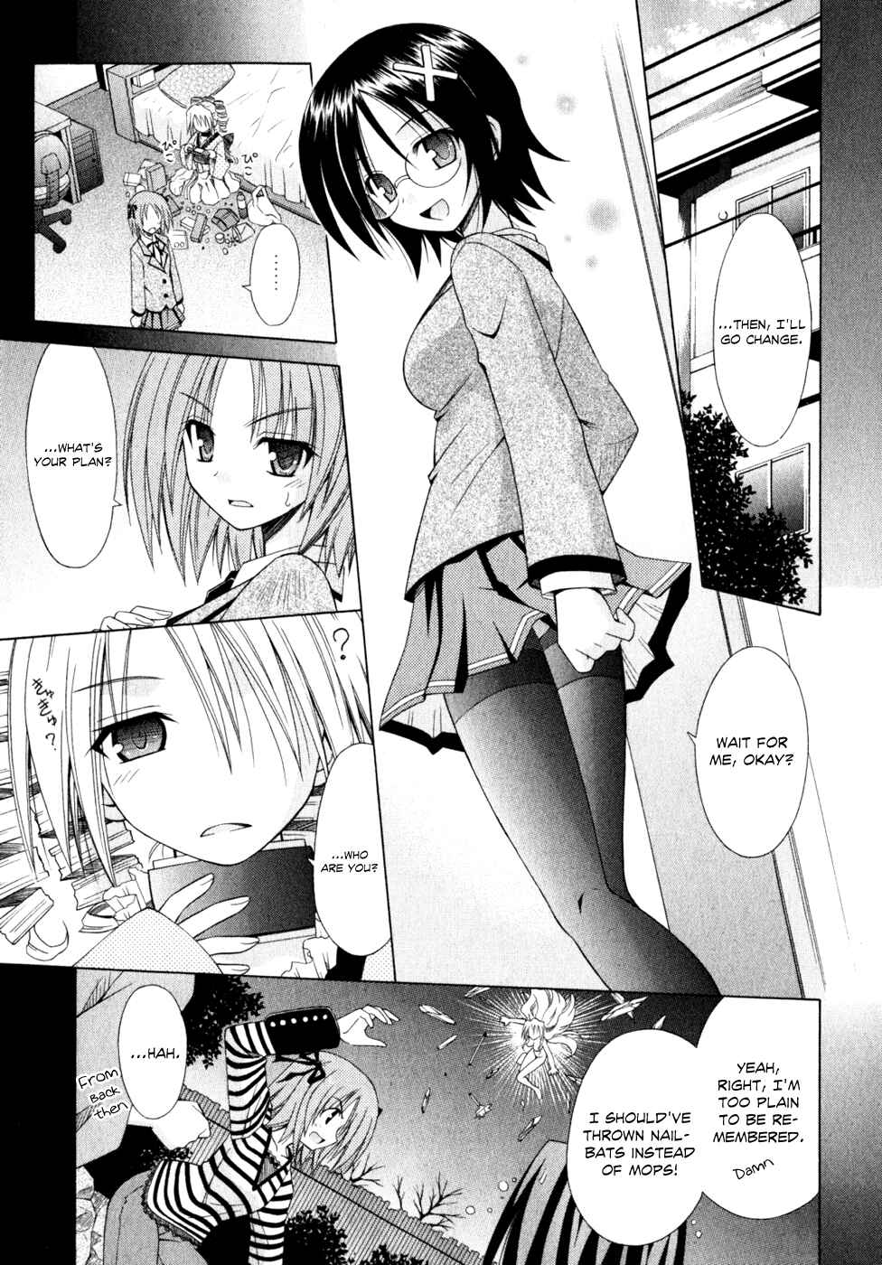 Omamori Himari Chapter 50 - Page 5