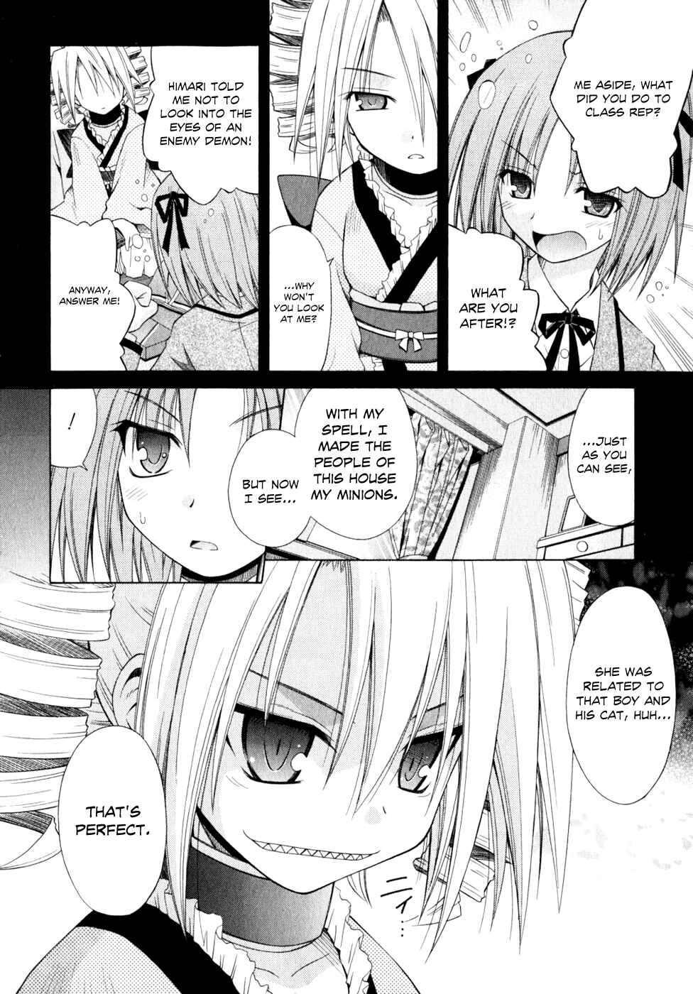 Omamori Himari Chapter 50 - Page 6