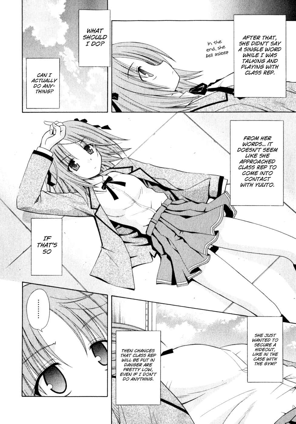 Omamori Himari Chapter 50 - Page 8