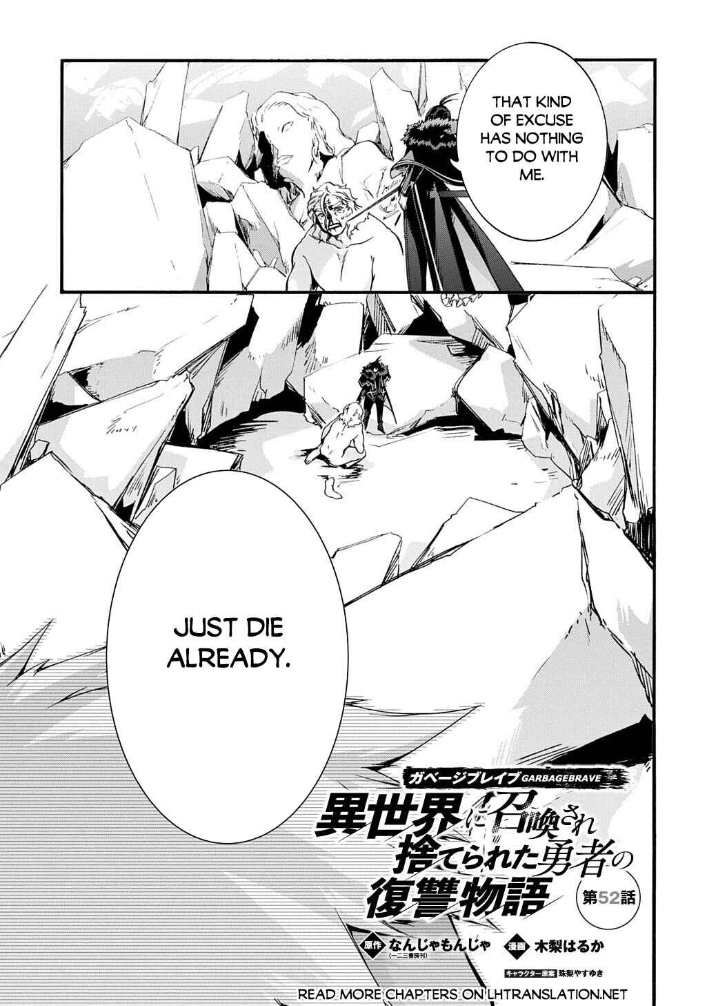 Garbage Brave: Isekai ni Shoukan Sare Suterareta Yuusha no Fukushuu Monogatari Chapter 52 - Page 2