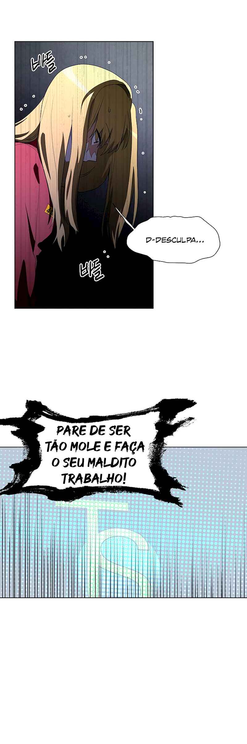 Sister Prison Chapter 15 - Page 21