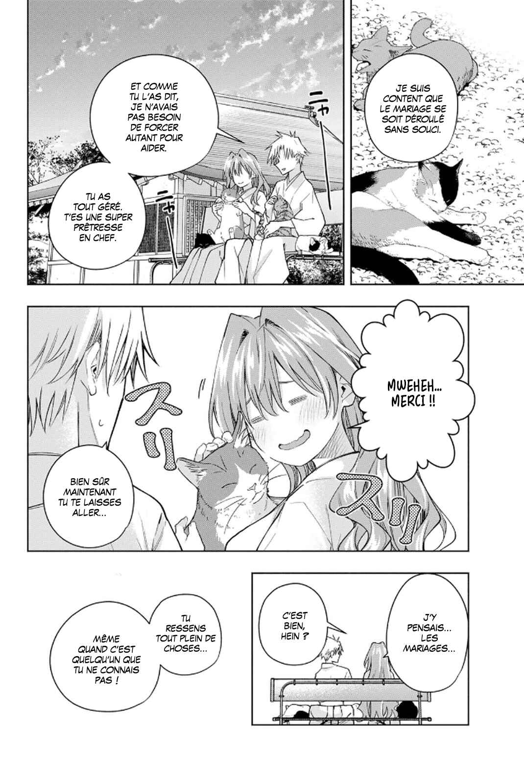 Amagami-san Chi no Enmusubi Chapter 192 - Page 14