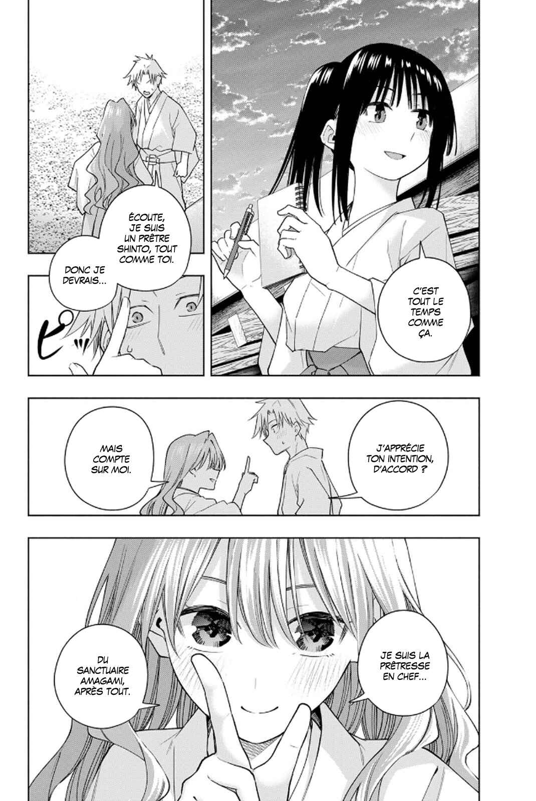 Amagami-san Chi no Enmusubi Chapter 192 - Page 4