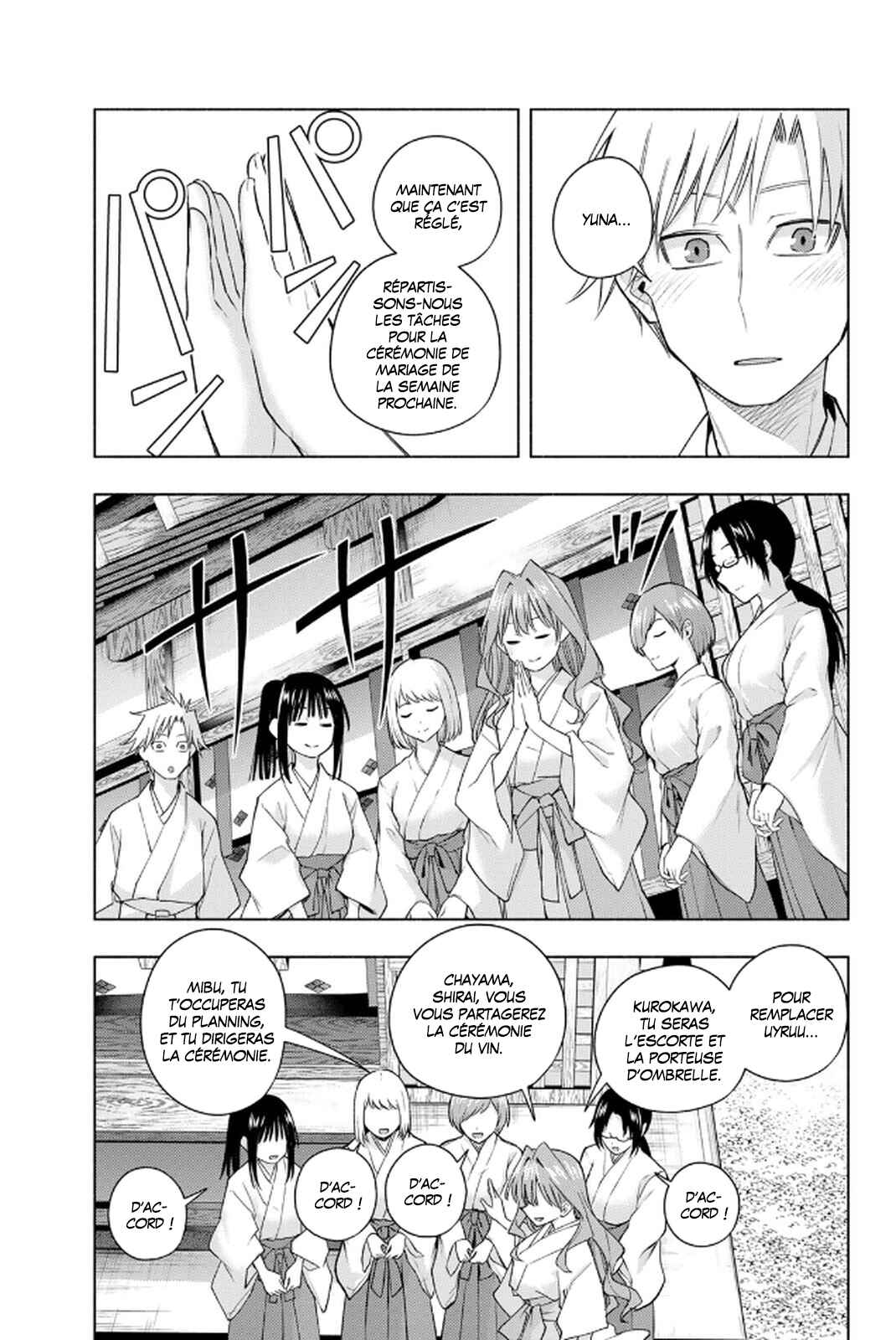 Amagami-san Chi no Enmusubi Chapter 192 - Page 5