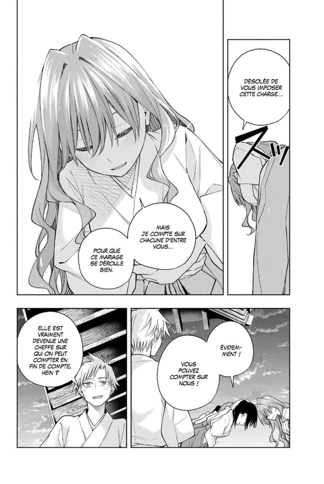 Amagami-san Chi no Enmusubi Chapter 192 - Page 6