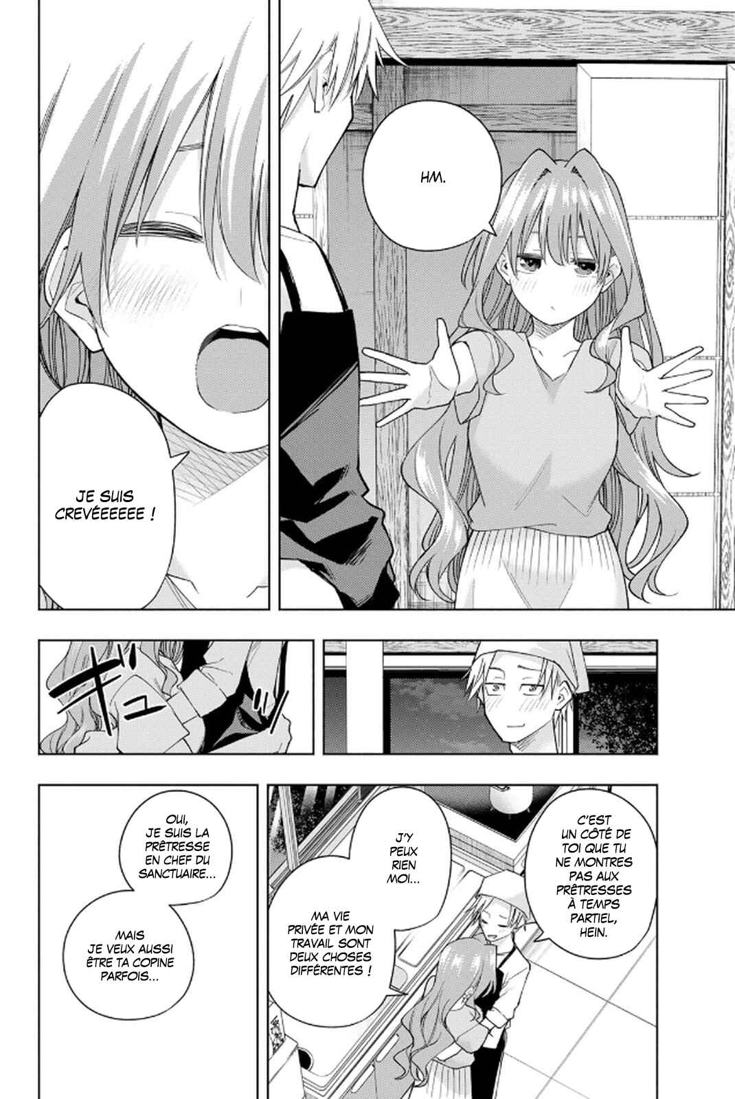 Amagami-san Chi no Enmusubi Chapter 192 - Page 8