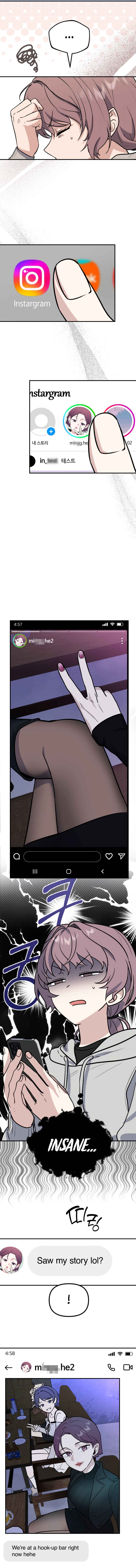 I'm Only Embarrassed in Front of You Chapter 16 - Page 7