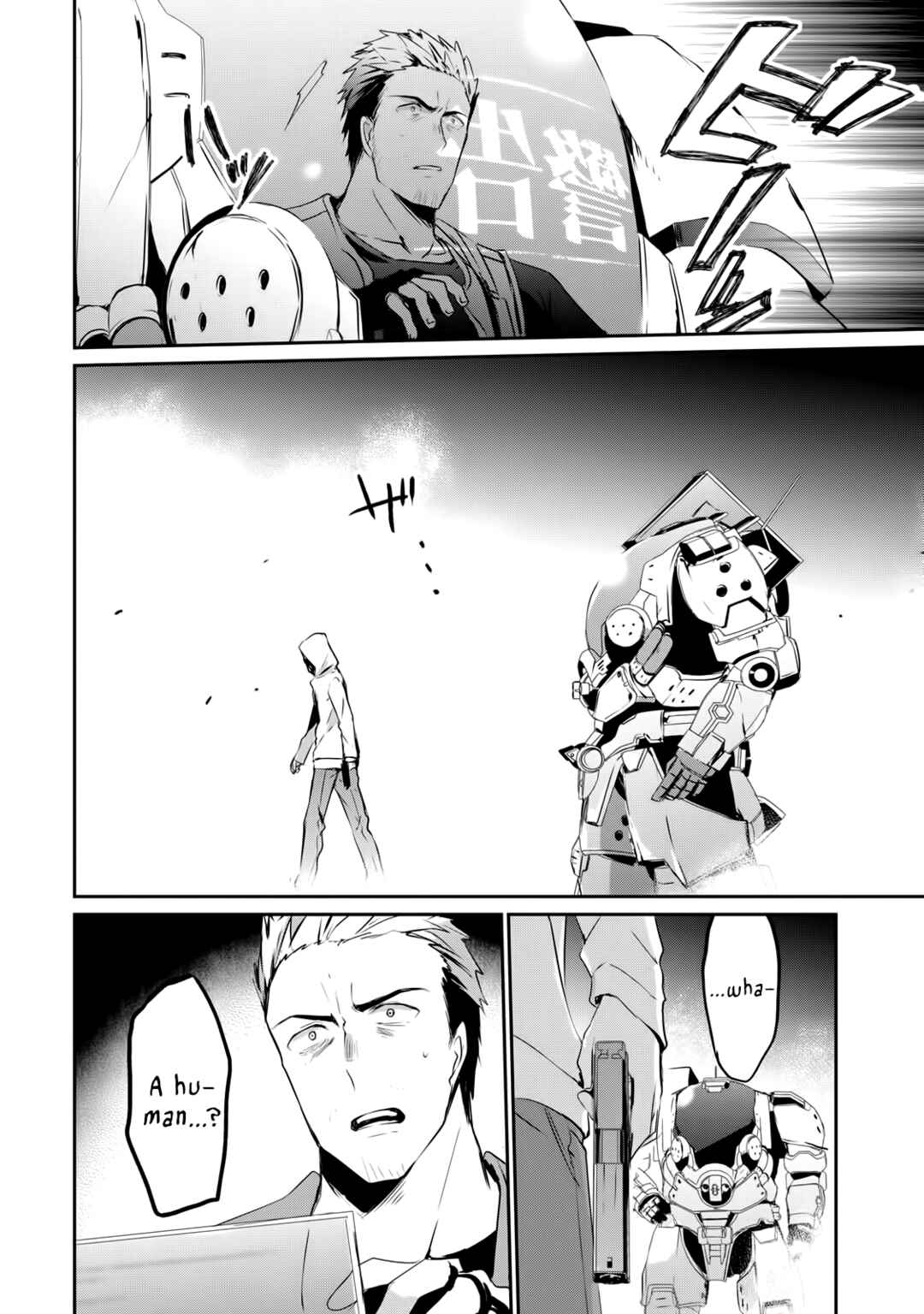 Guilty Children Chapter 1 - Page 21