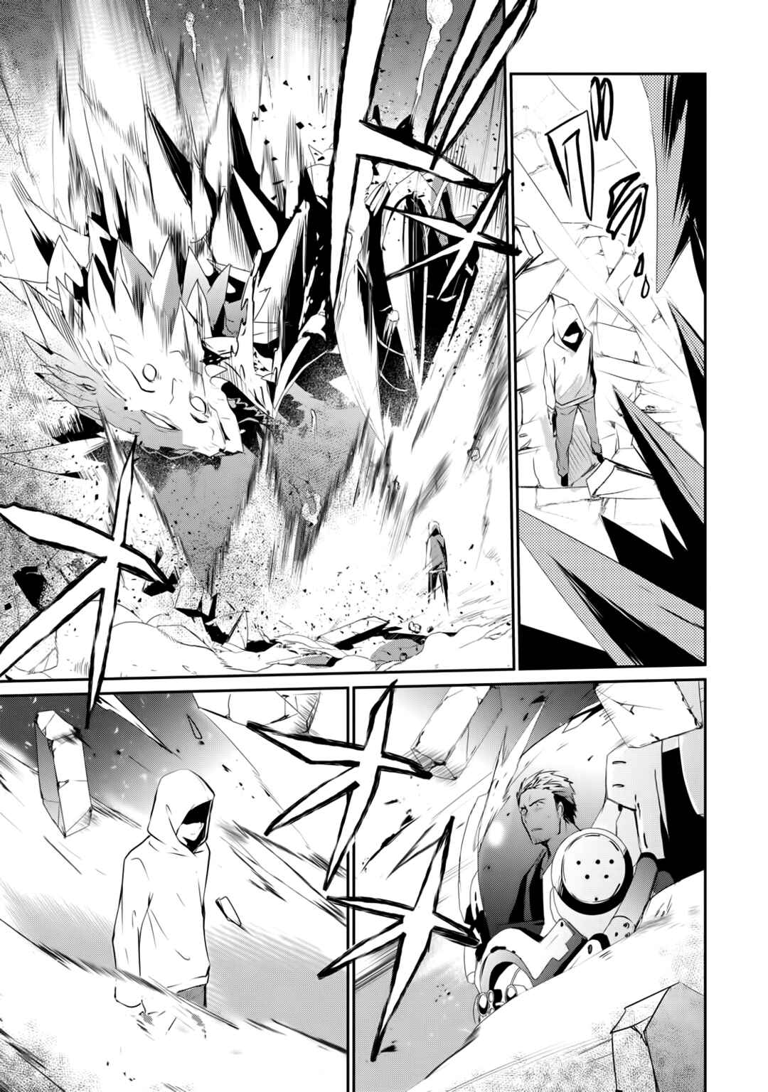 Guilty Children Chapter 1 - Page 26