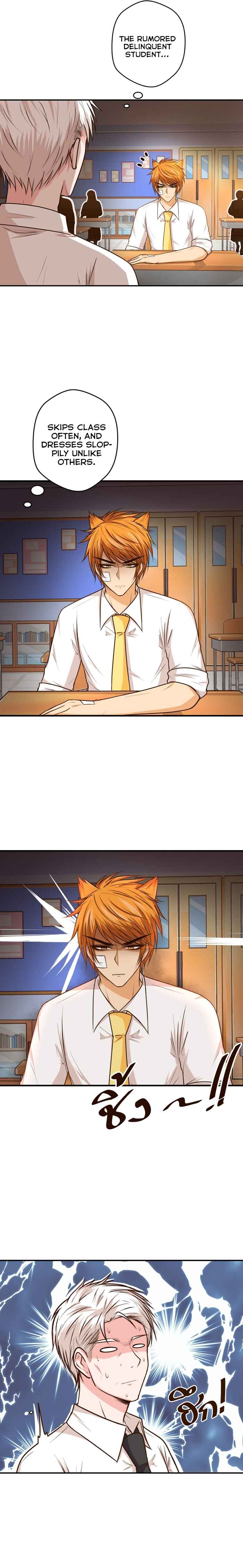 Melody of Us Chapter 11 - Page 10