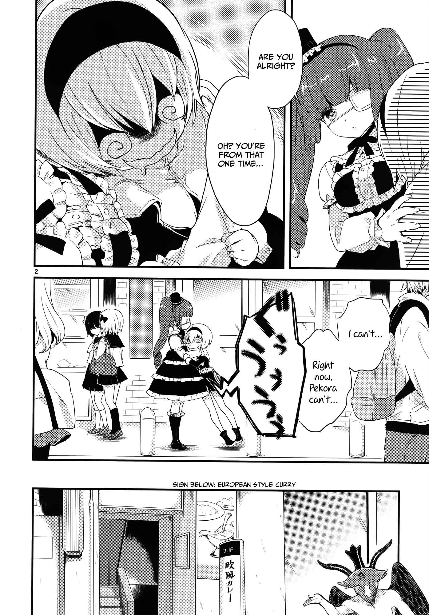 Jashin-chan Dropkick Chapter 15.5 - Page 4