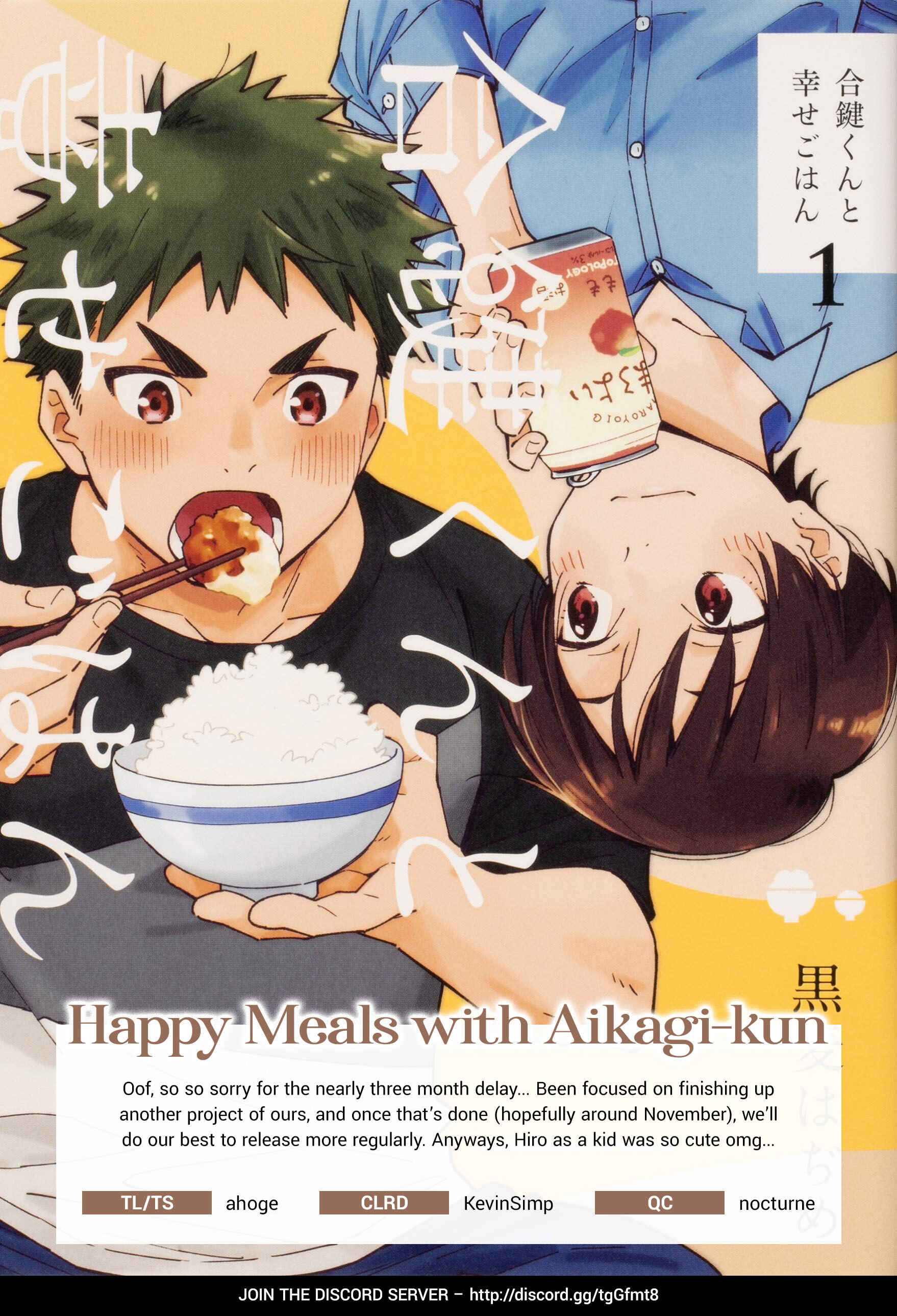 Aikagi-kun to Shiawase Gohan Chapter 10.2 - Page 19