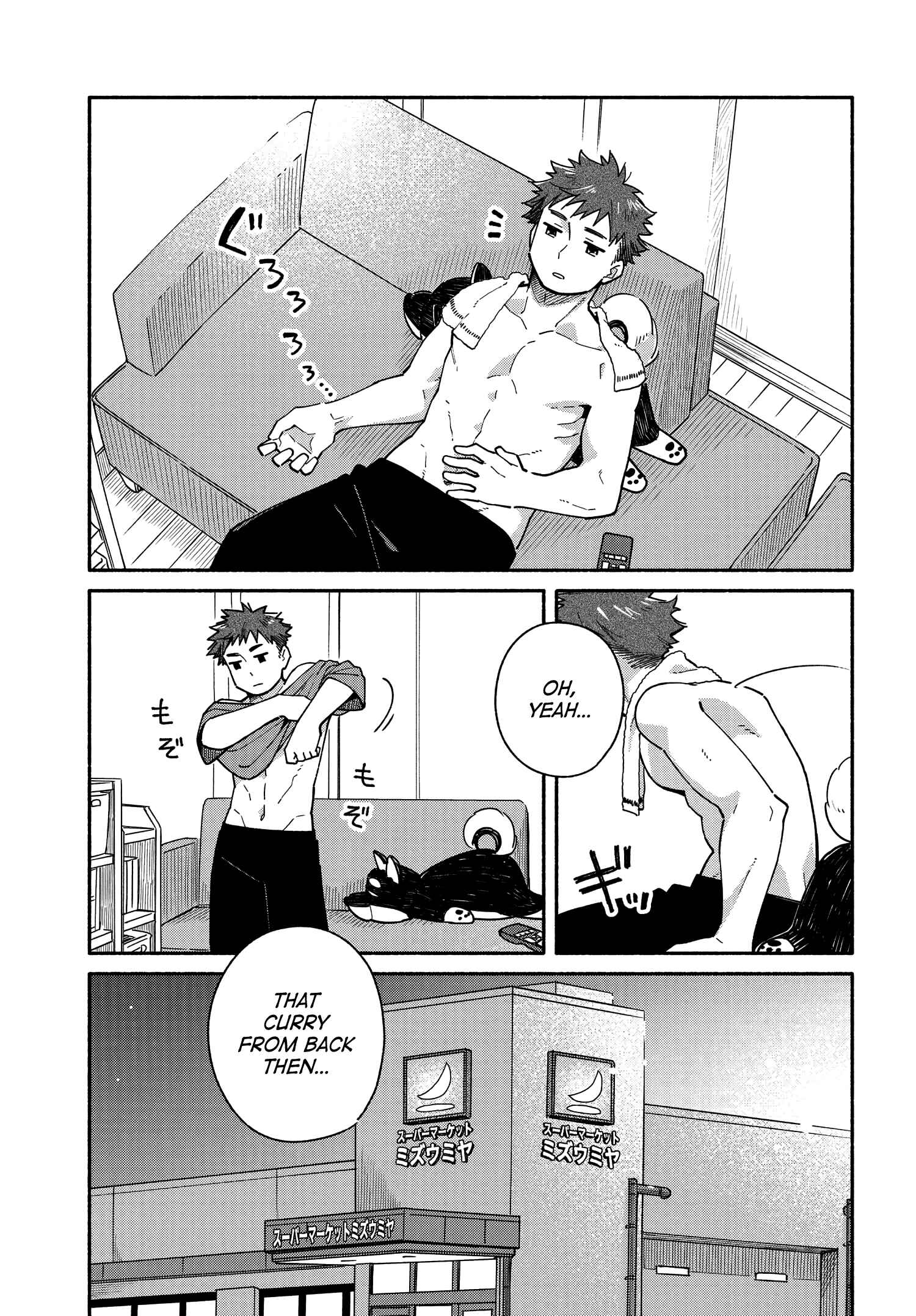 Aikagi-kun to Shiawase Gohan Chapter 10.2 - Page 5