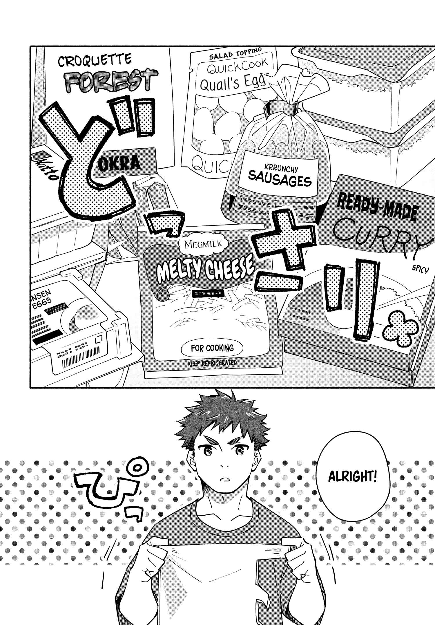 Aikagi-kun to Shiawase Gohan Chapter 10.2 - Page 6