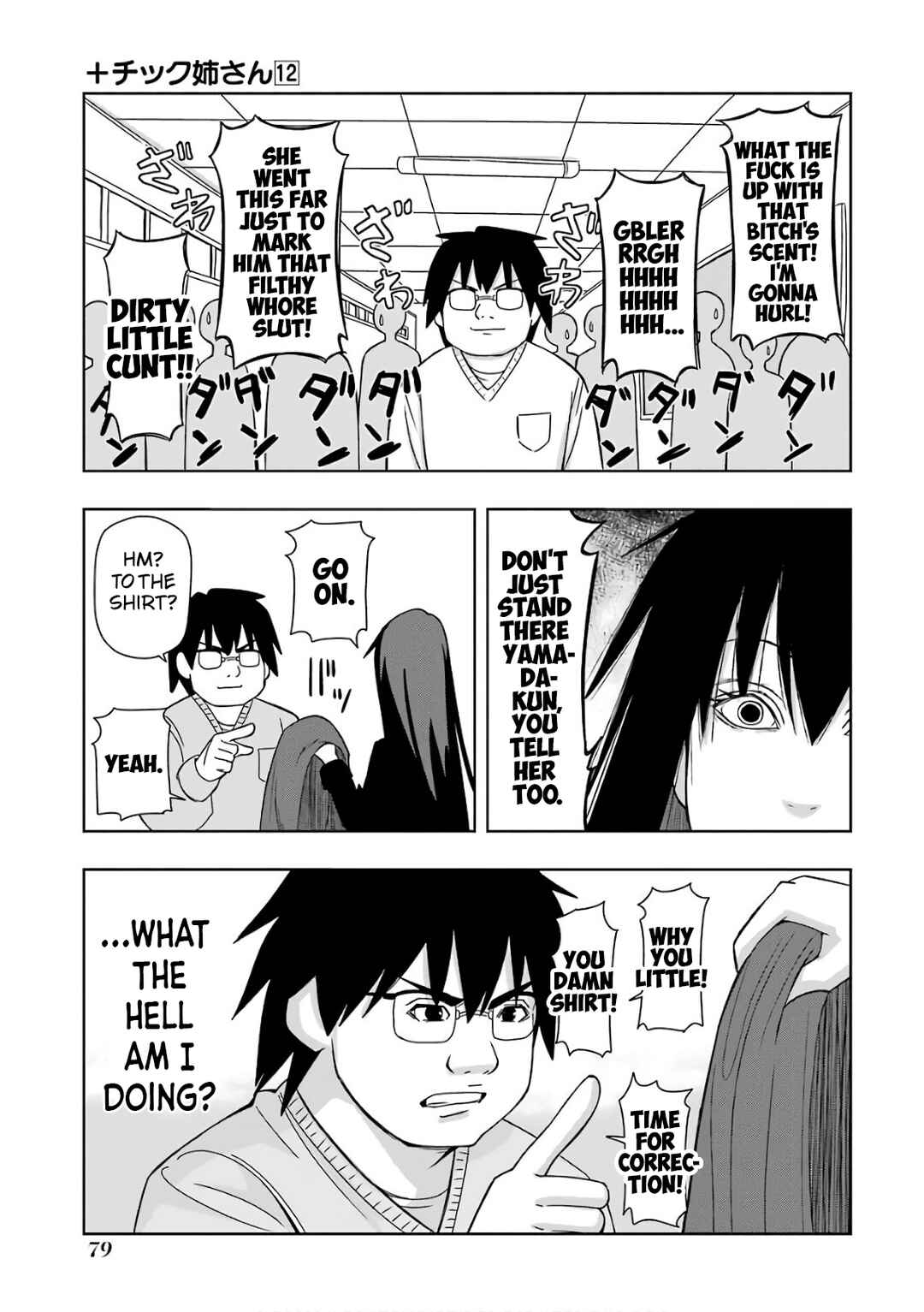 Plastic Neesan Chapter 210 - Page 5