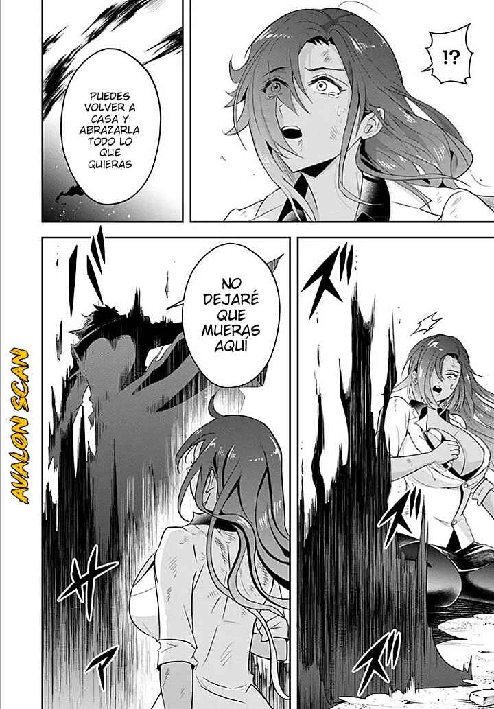 Sono Akuyaku Kizoku, Mama Heroine ga Sukisugiru ~Shinshi na Doryoku de Saikyou to Nari Fuguu na Oshi Character Tasukemakuru~ Chapter 15.2 - Page 11