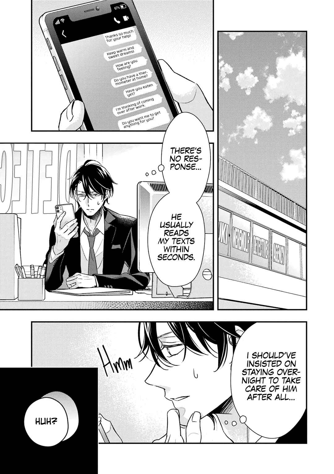 Ookami wa Tantei o Tabetai Chapter 7 - Page 27