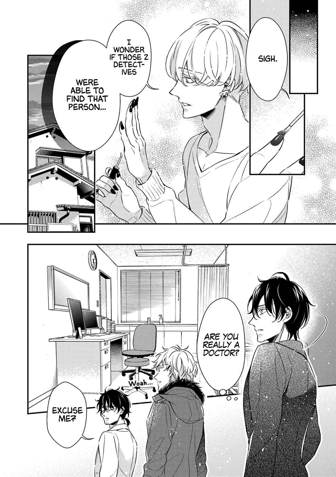 Ookami wa Tantei o Tabetai Chapter 7 - Page 4