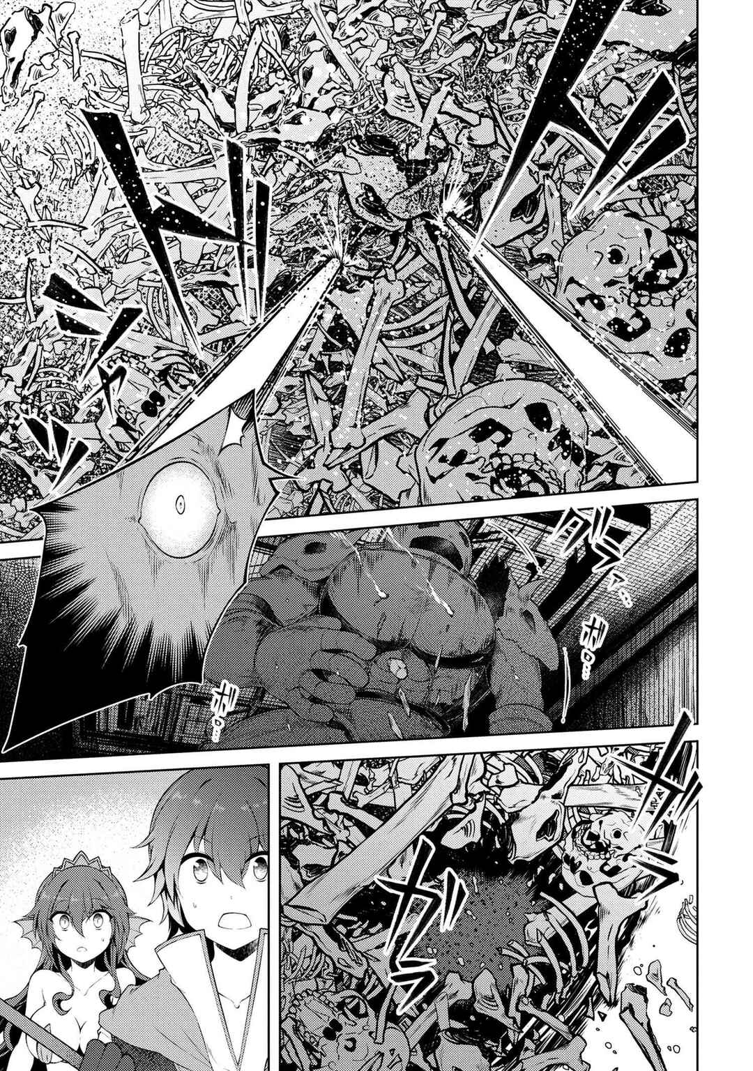 Ie ga Moete Jinsei dou demo Yoku Natta kara, Nokotta Nakenashi no Kane de Dark Elf no Dorei o Katta Chapter 17.1 - Page 11