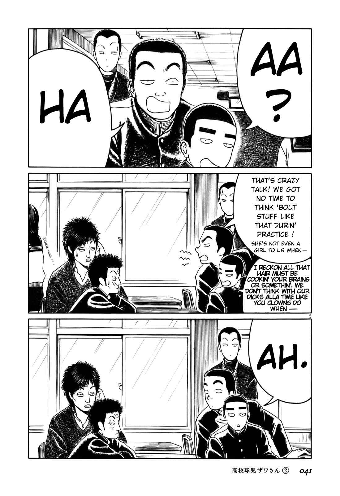 Koukou Kyuji Zawa-san Chapter 22 - Page 5