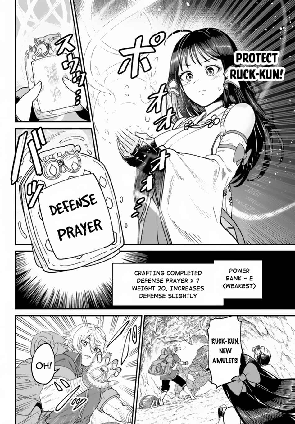 Nimotsu Mochi no Noukin Musou Chapter 3.1 - Page 9