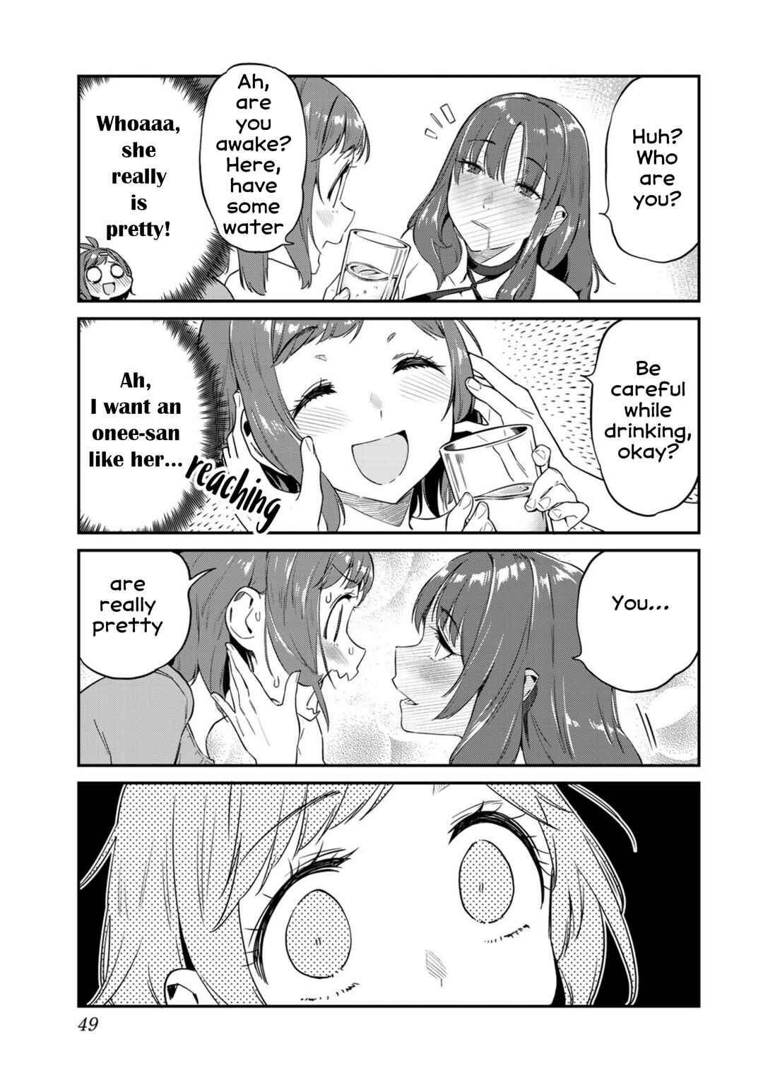 Youkai Izakaya Nonbereke Chapter 12 - Page 11