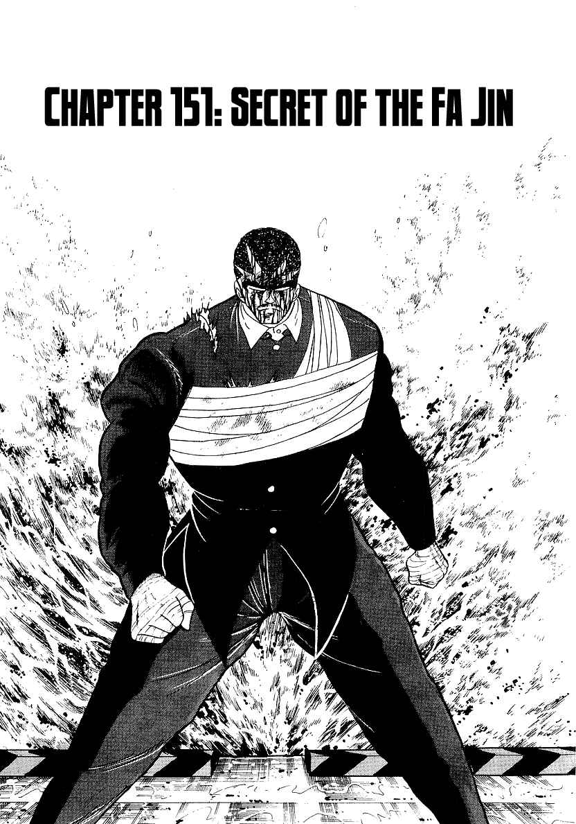 Osu!! Karate-bu Chapter 151 - Page 1