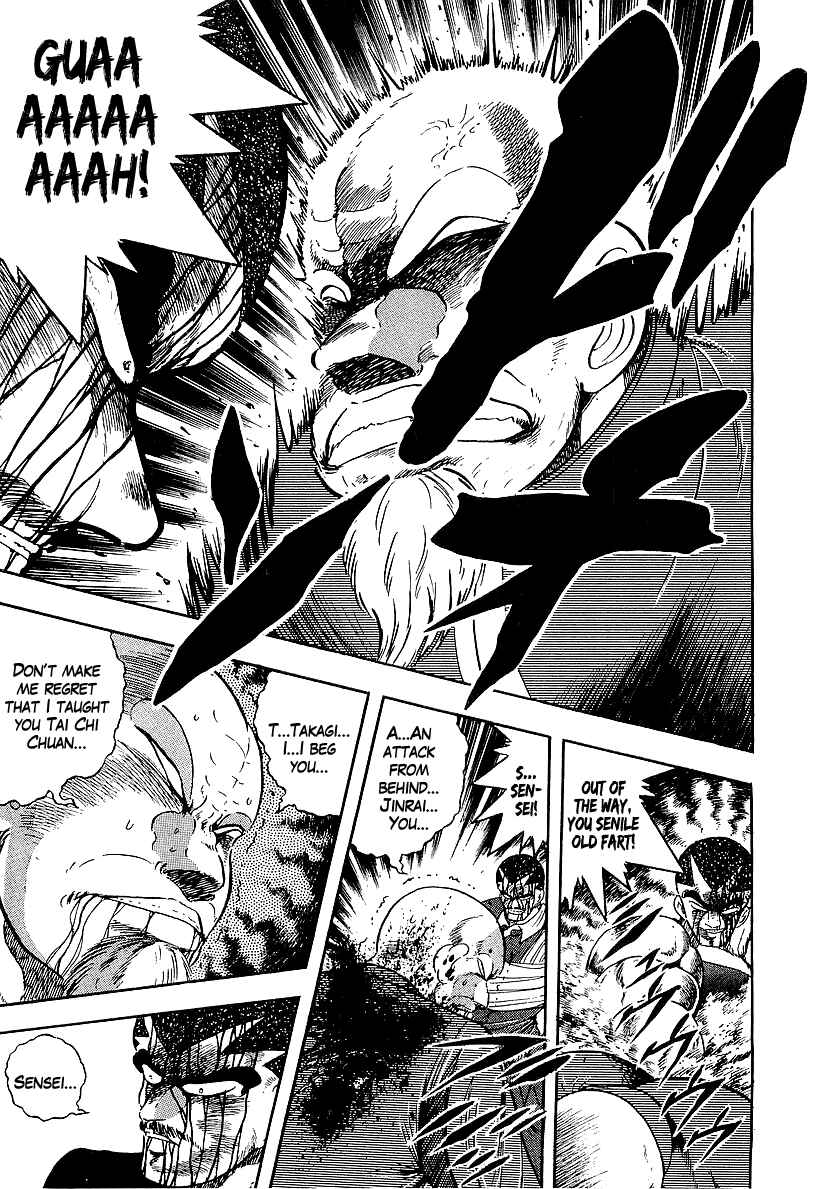 Osu!! Karate-bu Chapter 151 - Page 11