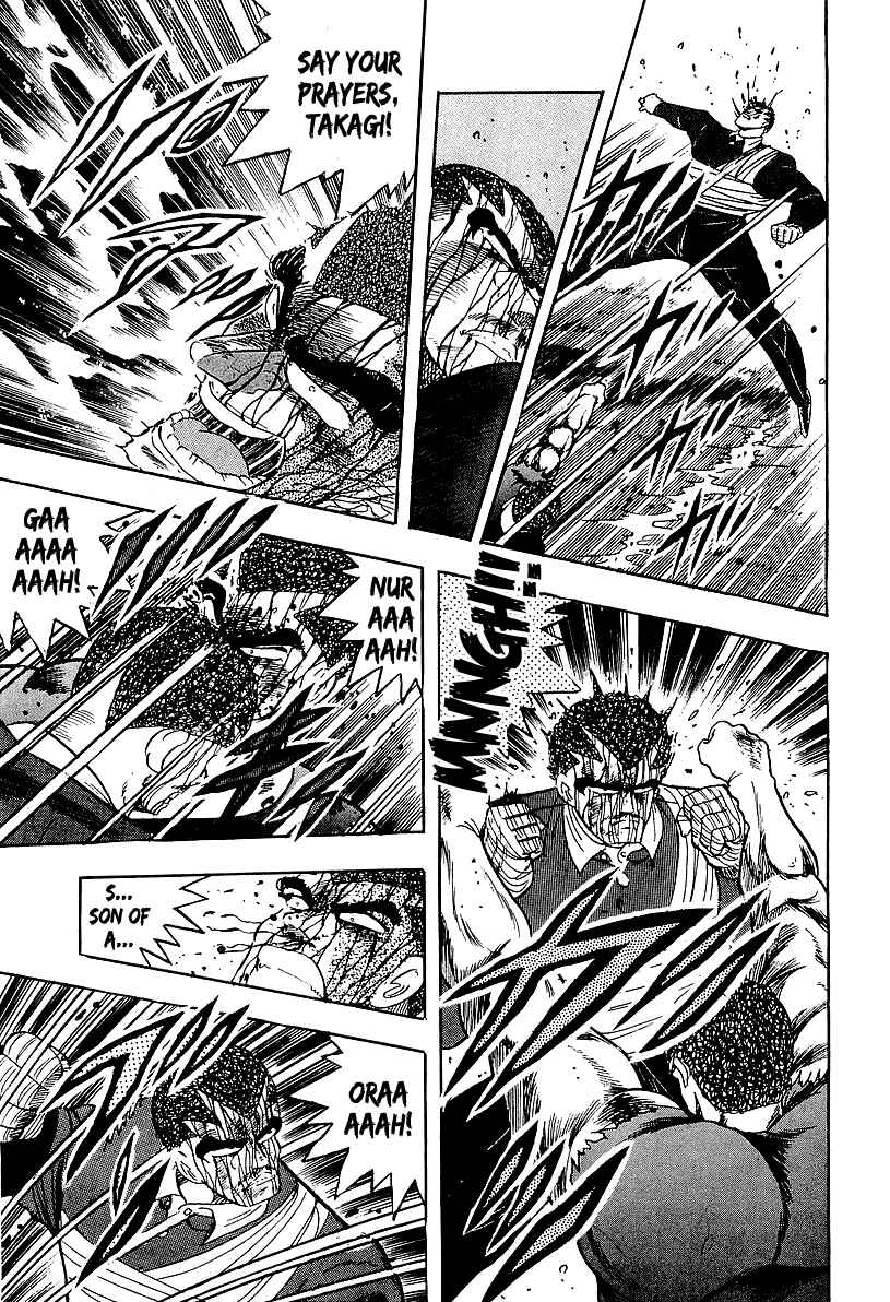 Osu!! Karate-bu Chapter 151 - Page 5