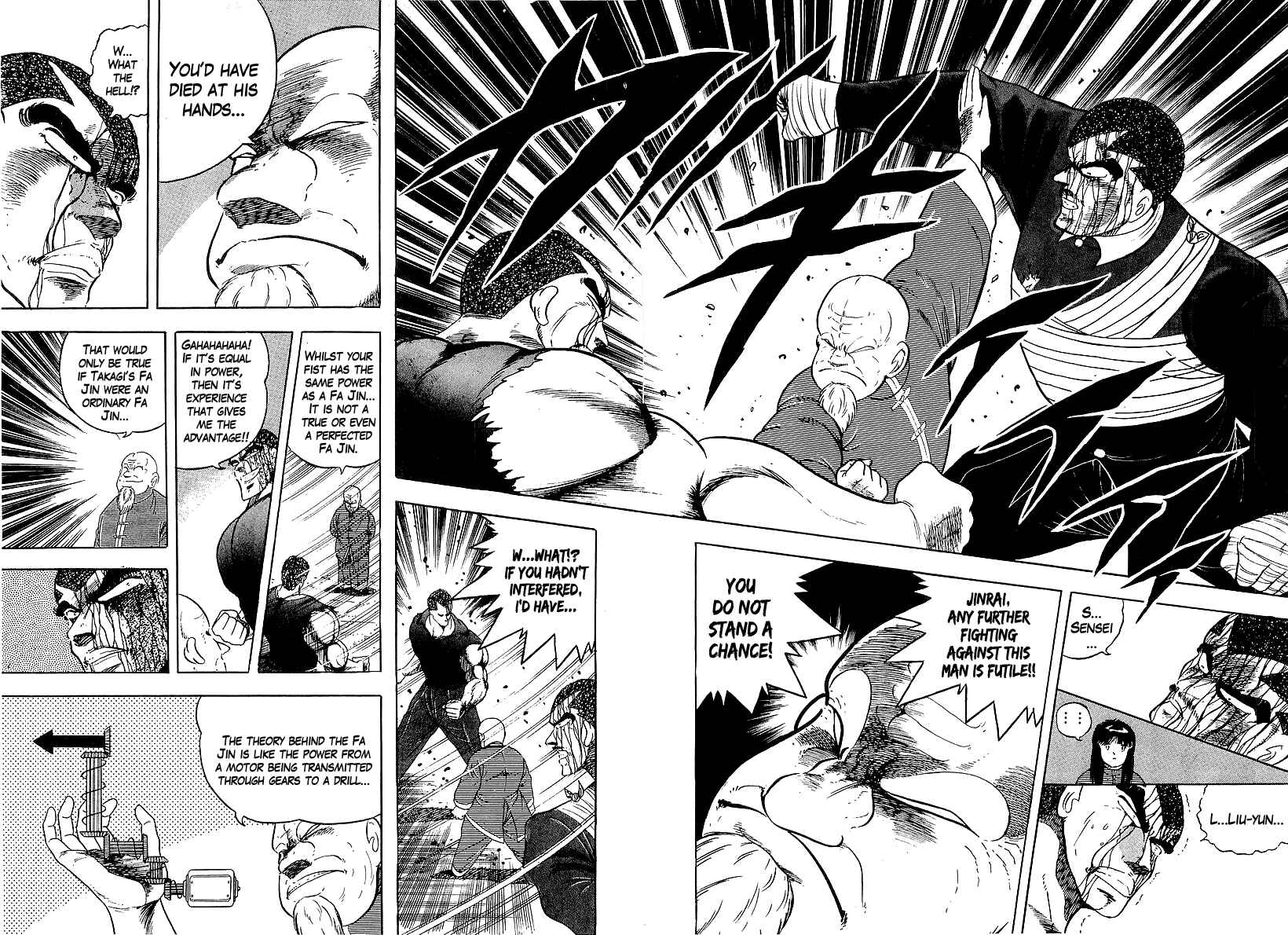 Osu!! Karate-bu Chapter 151 - Page 8