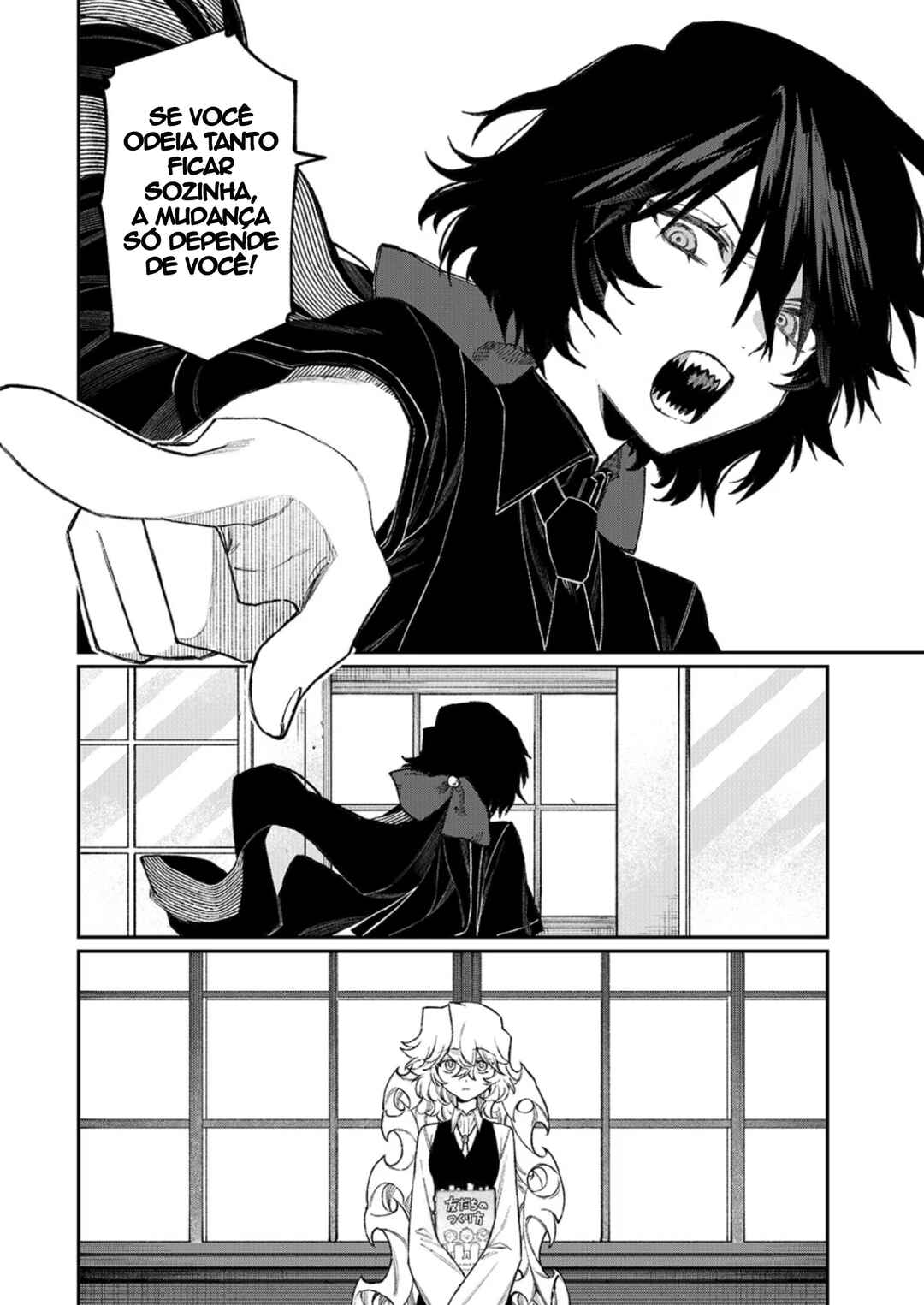 NakiNagi Chapter 8 - Page 14