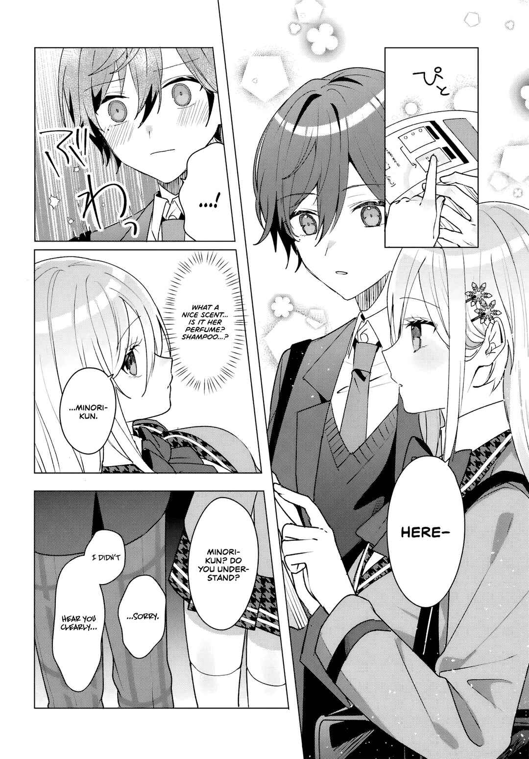 Takou no Koori Hime wo Tasuketara, Otomodachi kara Hajimeru Koto ni Narimashita Chapter 3.1 - Page 14