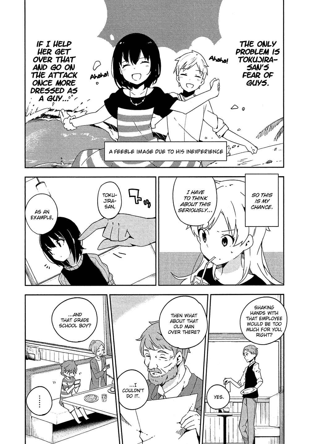 Ookami Shounen wa Kyou mo Uso wo Kasaneru Chapter 2 - Page 13