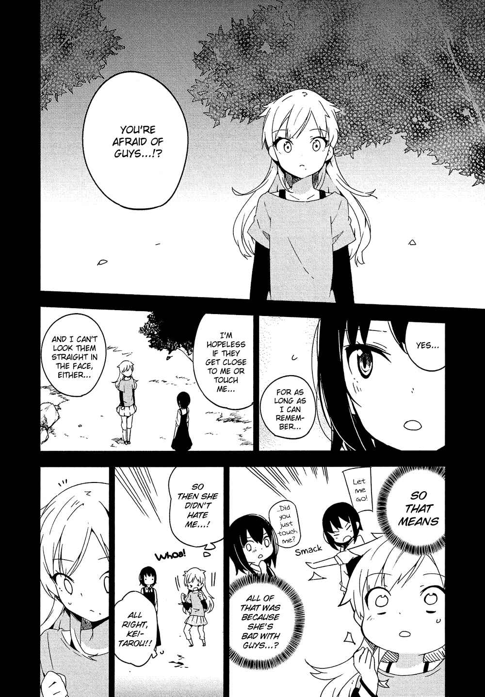 Ookami Shounen wa Kyou mo Uso wo Kasaneru Chapter 2 - Page 7