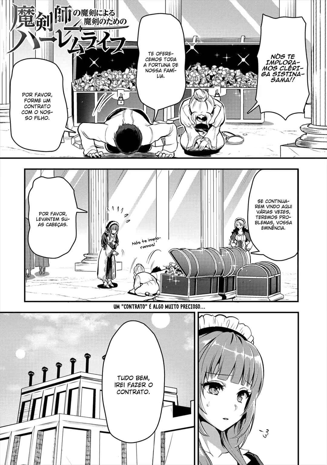 Makenshi no Maken Niyoru Maken no Tame no Harem Life Chapter 5 - Page 2