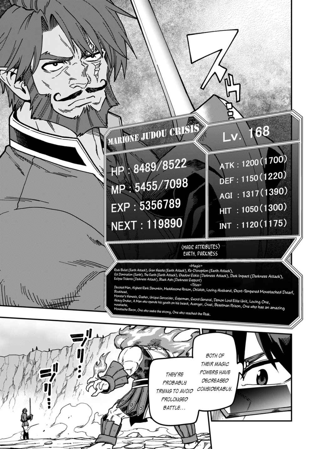 Konjiki no Word Master: Yuusha Yonin ni Makikomareta Unique Cheat Chapter 84 - Page 24