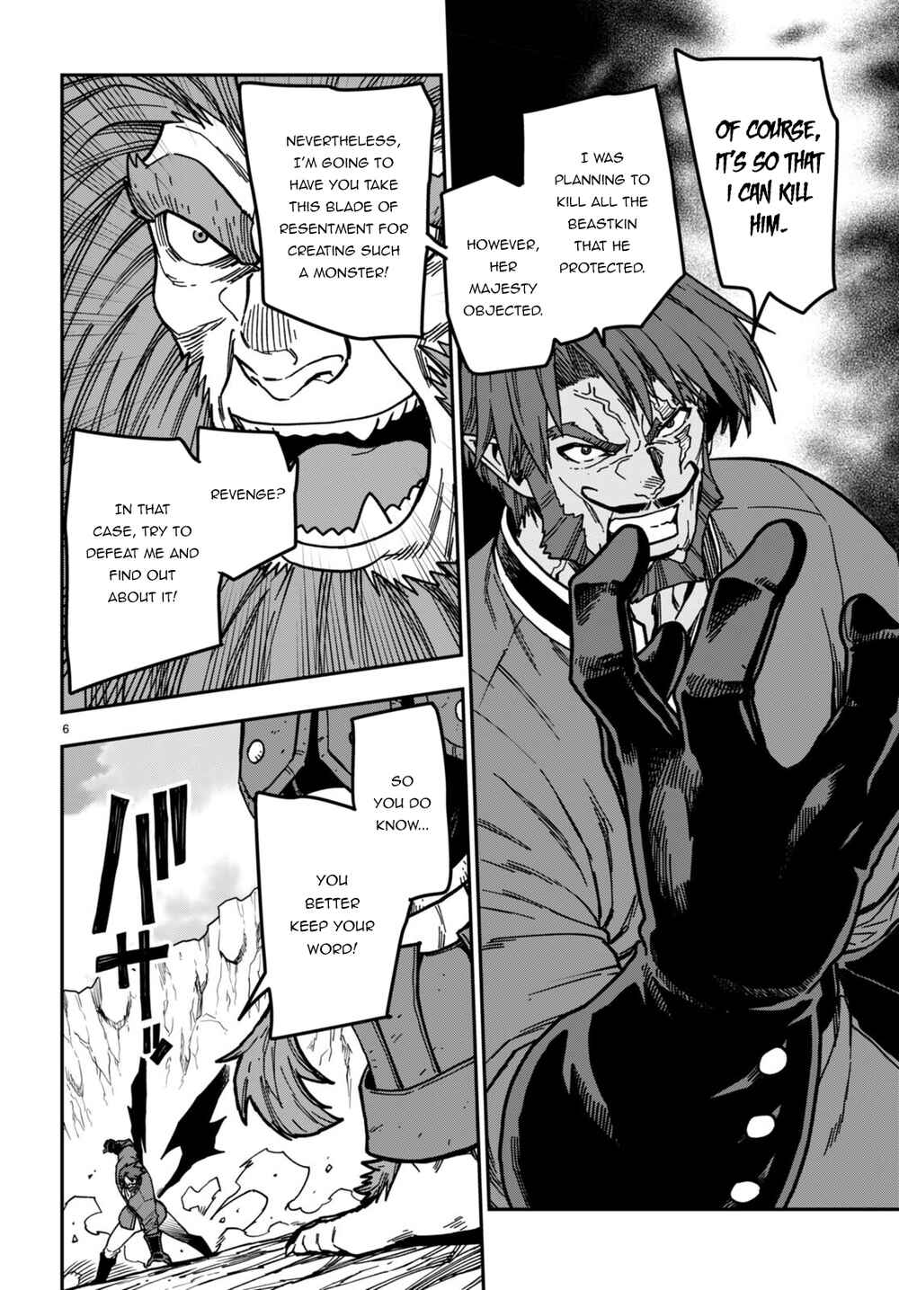 Konjiki no Word Master: Yuusha Yonin ni Makikomareta Unique Cheat Chapter 84 - Page 7