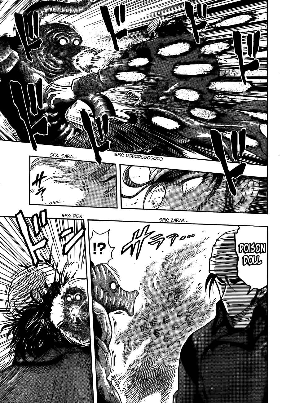 TORIKO Chapter 275 - Page 15