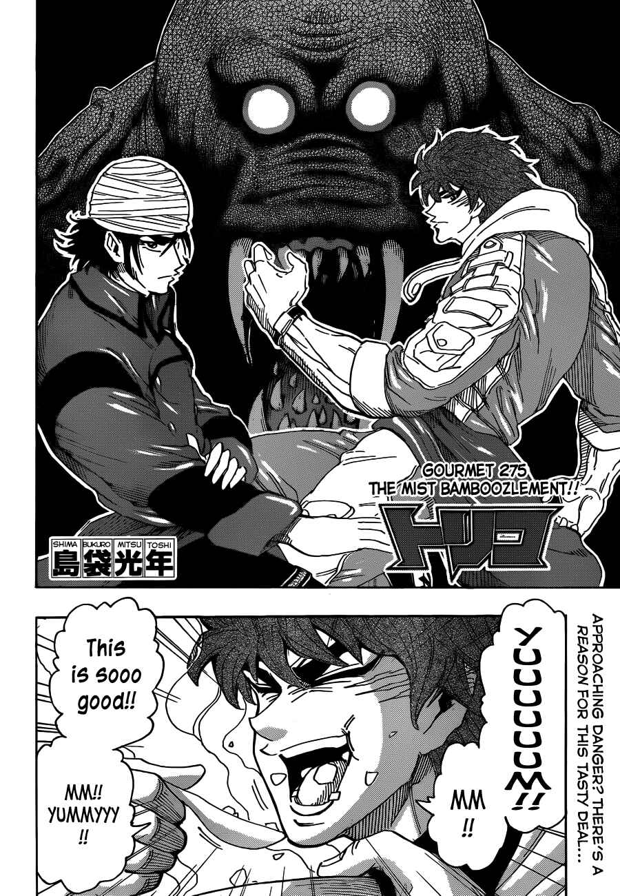 TORIKO Chapter 275 - Page 2