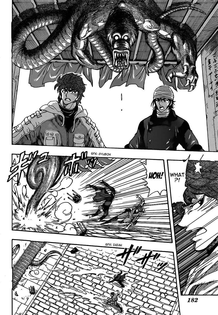 TORIKO Chapter 275 - Page 8