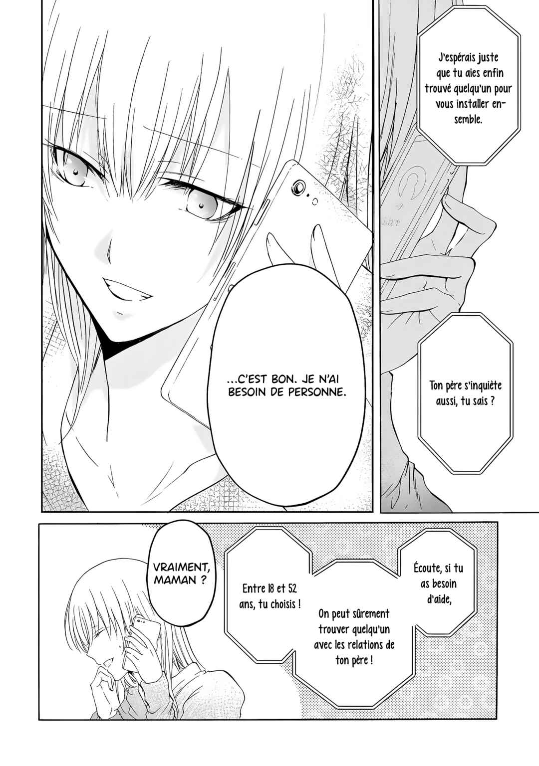 Yuri to Koe to Kaze Matoi Chapter 4 - Page 13