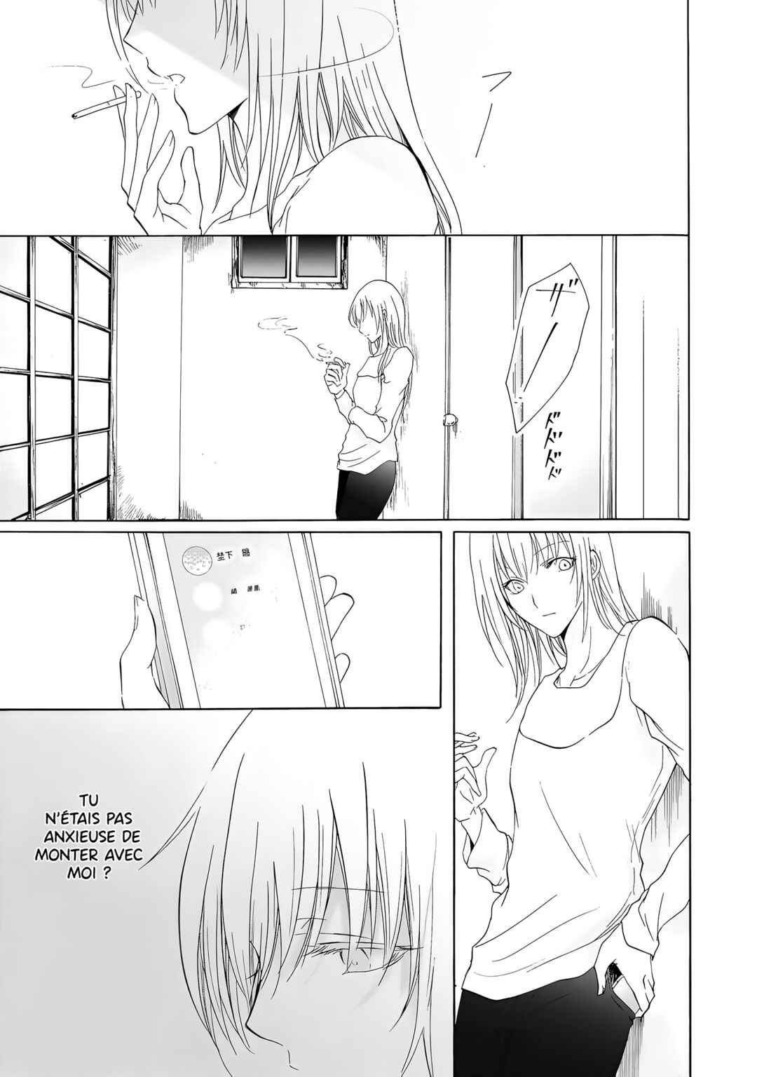 Yuri to Koe to Kaze Matoi Chapter 4 - Page 4